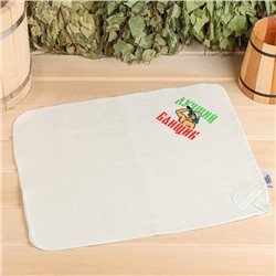 Набор для бани с принтом «Самому лучшему банщику», 3 предмета: шапка, коврик, рукавица, шерсть 30%, полиэфир 70%, светлый, «Банная забава»