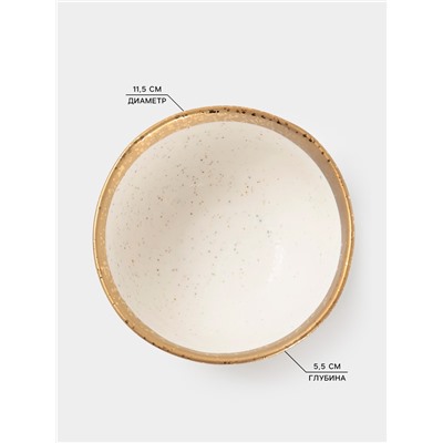 Салатник Magistro Poursephona, 300 мл, d=11.5 см, фарфор, белый