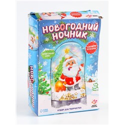 УЦЕНКА Набор для творчества «Новогодний ночник», Дед Мороз