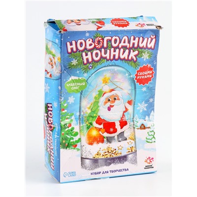 УЦЕНКА Набор для творчества «Новогодний ночник», Дед Мороз