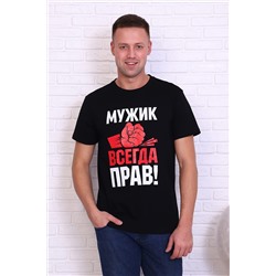 Футболка 11635 НАТАЛИ, 738529