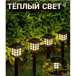 Садовый уличный фонарь на солнечной батарейке , в упаковке 6шт