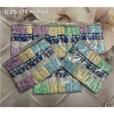 наборы салфеток 2059686-1