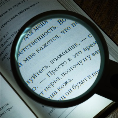 Лупа 3х, d=8 см, с подсветкой, 2 ААА, белая