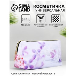 Косметичка-футляр женская с ручкой, объёмная, маленькая, для косметики, лекарств, прокладок, сиреневая/розовая