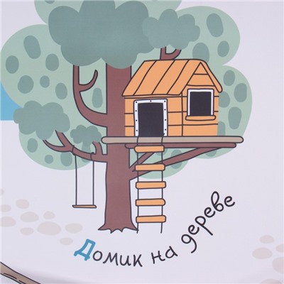 Шторы портьерные «Этель» Hello, adventure, 145×260 см, 2 шт., 140 г/м²