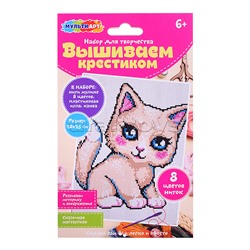 Вышивка милая киса