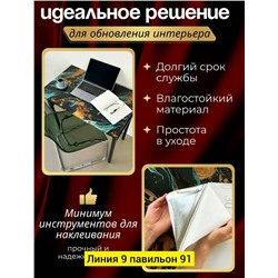 Артикул #23317842