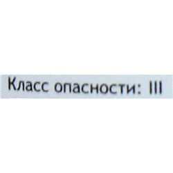 Средство от всех видов насекомых и клопов Агран, концентрат, 100 мл, флакон ПЭТ