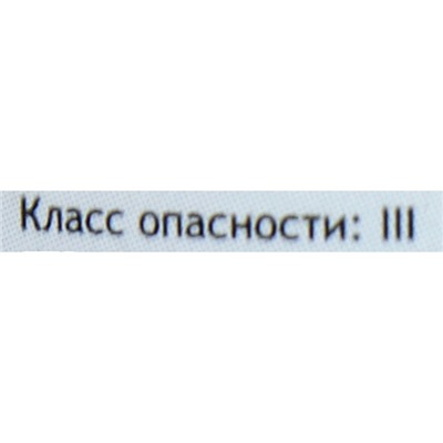 Средство от всех видов насекомых и клопов Агран, концентрат, 100 мл, флакон ПЭТ