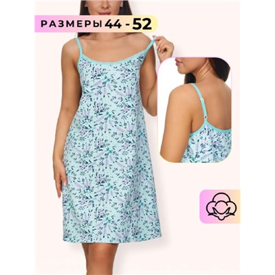 Сорочка WSt /21 (Лаванда мятный)