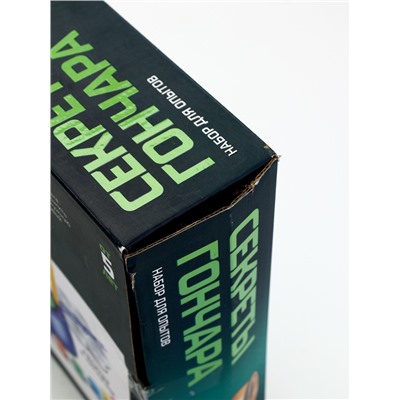 УЦЕНКА ЭВРИКИ Набор «Секреты гончара», мини гончарная мастерская №SL-0015