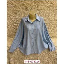 Рубашка 1984592-3