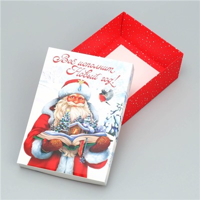 Коробка подарочная новогодняя складная «Всё исполнит Новый год!», 21×15×7 см