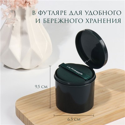 Спонжи для макияжа PINNEAPPLE, набор - 7 шт., d=5.5 см, с держателем, в футляре, цвет изумрудный