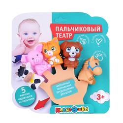 Игрушка пластизоль для купания. Пальчиковый театр. Животные, блистер