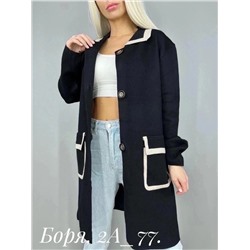 Кардиган