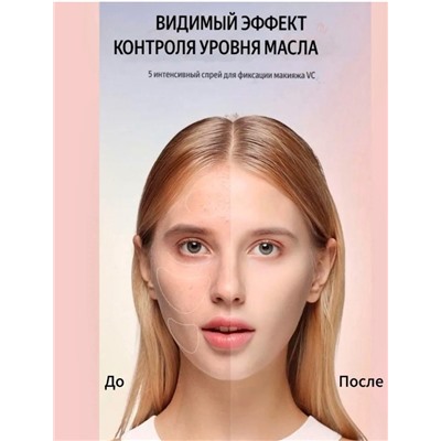 Маска #23011302