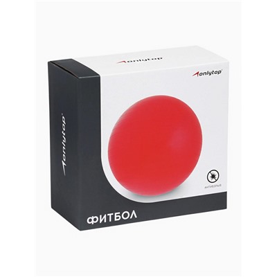 Фитбол ONLYTOP, d=85 см, 1400 г, антивзрыв, цвет голубой