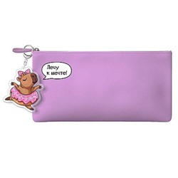 Пенал-косметичка 195х90 мм 71956 "КАПИБАРА ЛЕТИТ" иск.кожа, брелок в комплекте Феникс