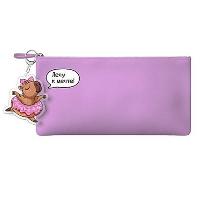Пенал-косметичка 195х90 мм 71956 "КАПИБАРА ЛЕТИТ" иск.кожа, брелок в комплекте Феникс