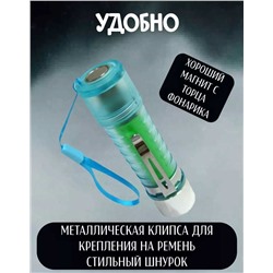Фонарик ручной карманный LED с USB-зарядкой и магнитной головкой, Артикул: 128010