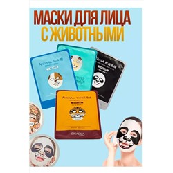 Маска 60632 НАТАЛИ, 1092973