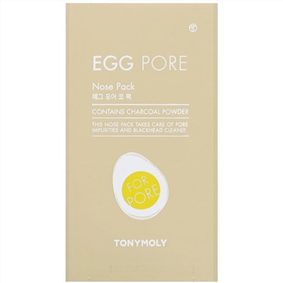 Tony Moly, Egg Pore, Nose Pack Package, 7 Packs