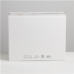 Коробка подарочная новогодняя складная «Новый год», 31.2×25.6×16.1 см