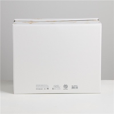 Коробка подарочная новогодняя складная «Новый год», 31.2×25.6×16.1 см