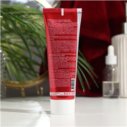 Крем для рук AEVIT BY LIBREDERM увлажняющий, 80 мл