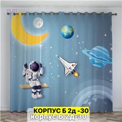 Фотошторы 3д 2050977-17