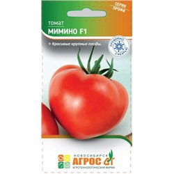 Томат Мимино F1 (Код: 93703)