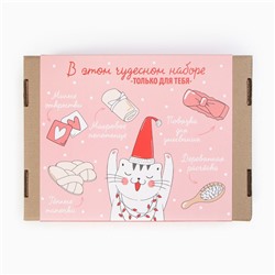 Набор подарочный новогодний «Merry catmas» полотенце и аксессуары (5 предметов)