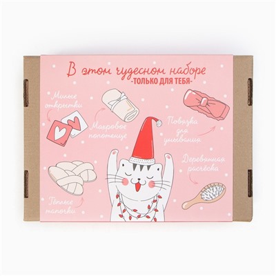 Набор подарочный новогодний «Merry catmas» полотенце и аксессуары (5 предметов)