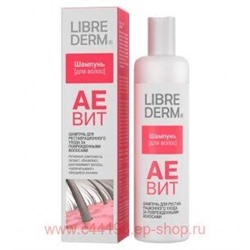 LIBREDERM АЕВИТ Шампунь регенирирующий разглаживающий запечатывает секущие кончики 250 мл