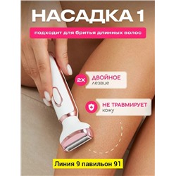 Артикул #23336789