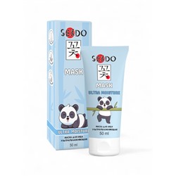 Маска для лица Sendo ультраувлажняющая, для сухой кожи, 50 мл