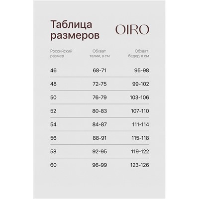 Набор трусов OIRO Peonia 1433007 кружевные 3 шт