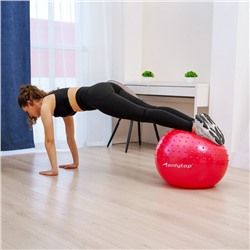 Фитбол ONLYTOP, d=55 см, 700 г, полумассажный, цвета МИКС