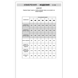 Шорты на резинке из тонкого футера с принтом