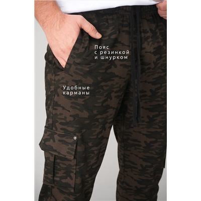 Мужские брюки из футера двухнитки Happyfox