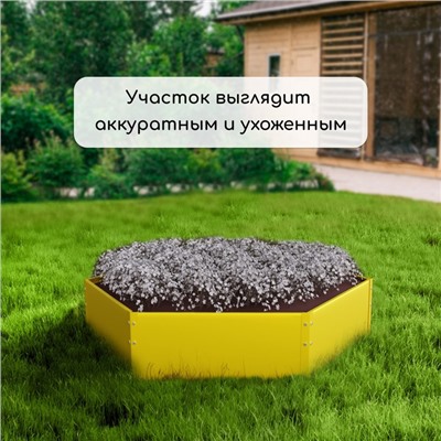 Клумба оцинкованная, d=60 см, высота бортика 15 см, жёлтая, Greengo
