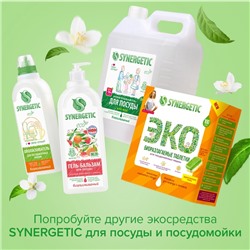 Средство для мытья посуды Synergetic "Алоэ вера", с антибактериальным эффектом, 1 л