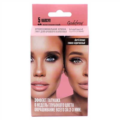 Godefroy Eyebrow Профессиональная краска-тинт для бровей / Instant Eyebrow Tint Dark Brown, темно-коричневый, 5 капсул