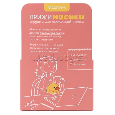 Утка Джерри, 18см, в коробке