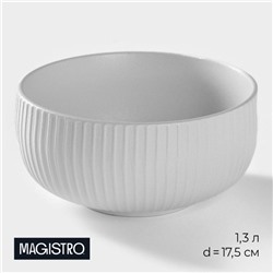 Миска фарфоровая Magistro Line, 1.3 л, d=17.5 см, белая