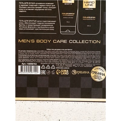 Подарочный набор мужской: гель для душа 300 мл и гель для бритья 110 мл