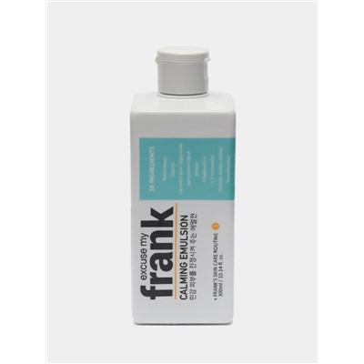 Excuse My Frank Увлажняющая Эмульсия  Calming Emulsion 300мл