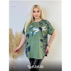 Футболка 1832446-2